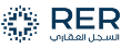 RER