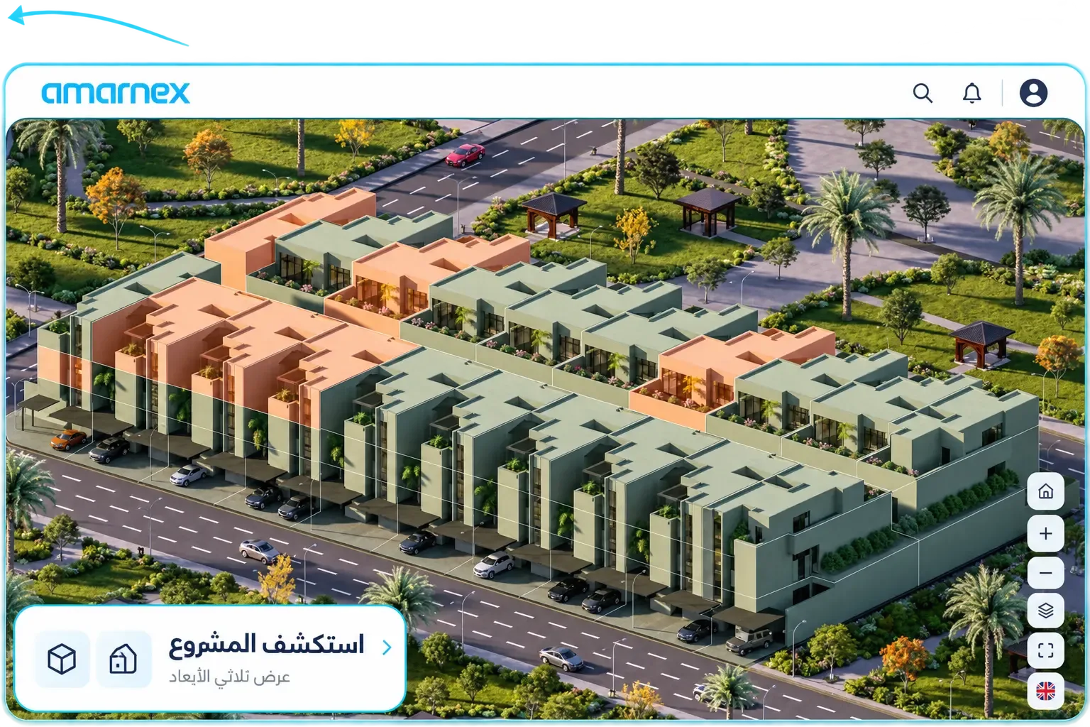 مساحة إدارة المشاريع في عمارنكس